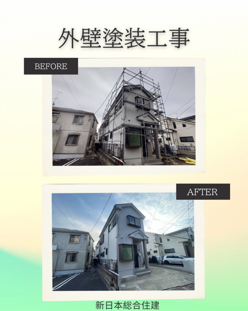 🏠外壁塗装工事🏠