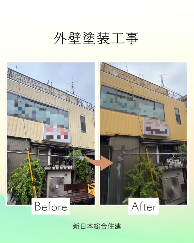 🏠外壁塗装工事🏠