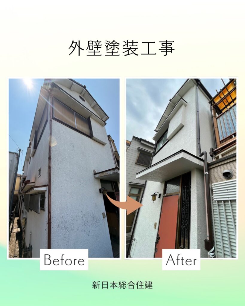🏠外壁塗装工事🏠